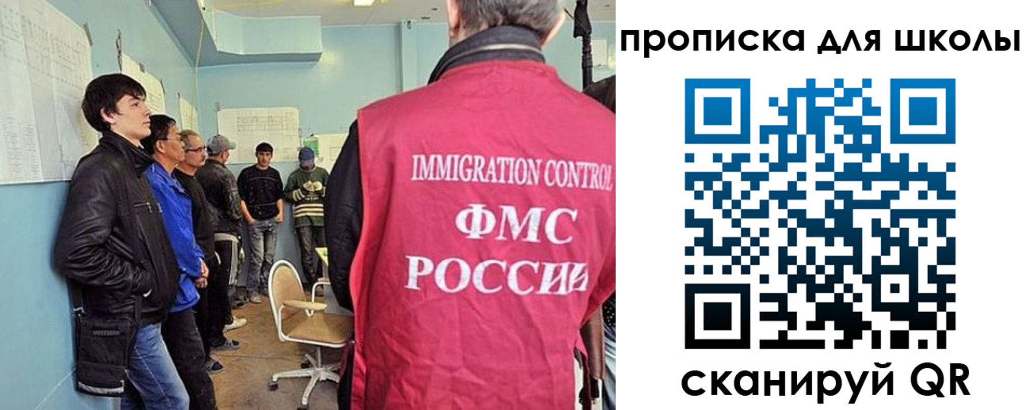 временная регистрация адрес в Семёнове
