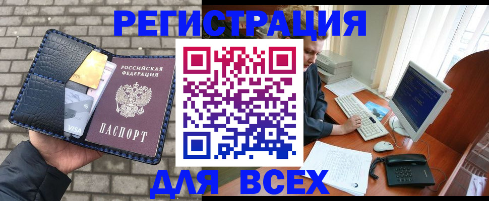 временная регистрация госуслуги в Семёнове